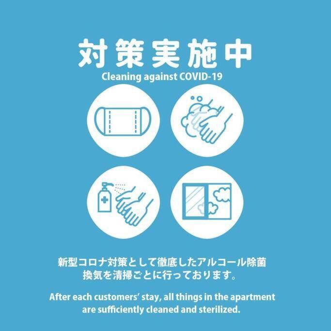 新宿市中心jr线新大久保三分钟紧邻韩国街免费wi-Fi 도쿄 외부 사진